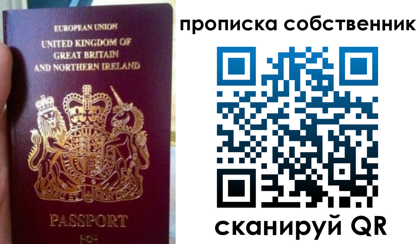 прописка для кредита в Кировске
