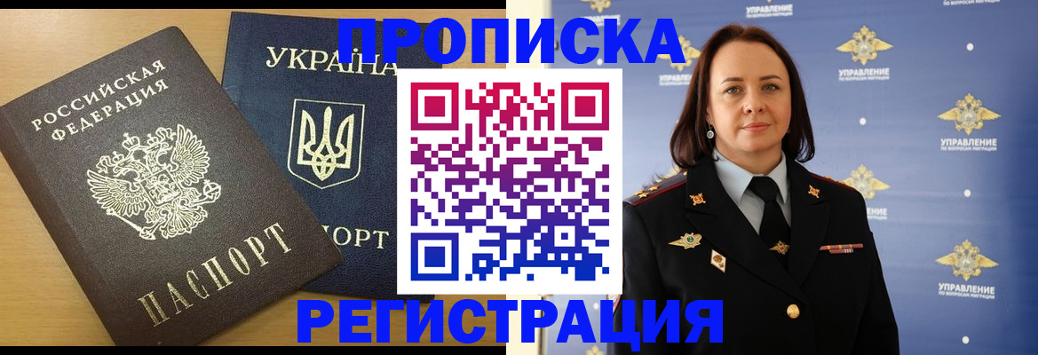 форма 3 в Кировске